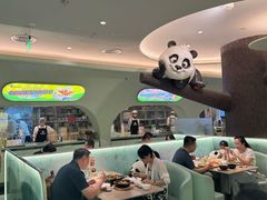 -眉州东坡·熊猫主题餐厅(枫蓝店)