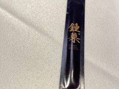 -钟菜·粤菜点心·宴请(海上世界·汇港二期店)
