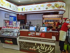 -红宝石·鲜奶小方(莘庄龙之梦店)