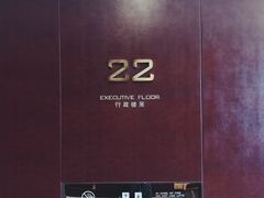 -广州天河希尔顿酒店