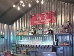 -Side Street街旁(交道口店)
