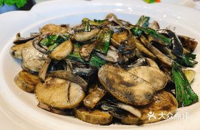Black-eyed Fish Rice Cake