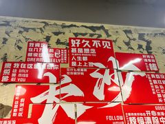 -巴山路曹记鸭霸王火锅(梅溪步步高新天地店)