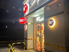 门面-85度C(上海奉贤苏宁生活广场二店)