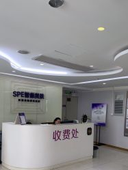 -广州美莱医疗美容医院