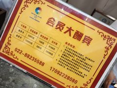 -水晶之星洗浴温泉汗蒸