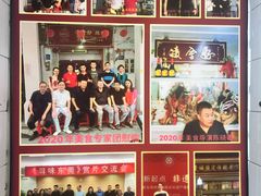 -凌舍好烧鹅(中山路店)