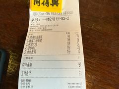 -同得兴 Since·1995 传统苏式面馆(嘉馀坊店)
