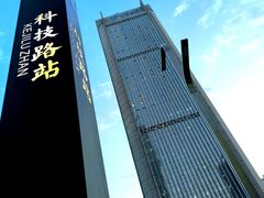 -西安创业咖啡街区