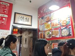 -姚记炒肝店(鼓楼店)