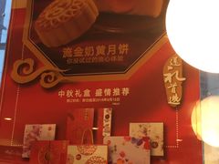 -85度C(大连店)