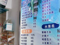 -老海南椰奶清补凉(文化宫老店)