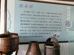 -王家大院