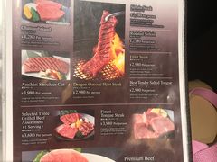 -焼肉なべしま 天文館店