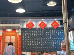 -永安里地摊烤肉(首创店)