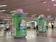 -公园前(地铁站)