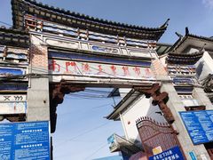 -南门绿玉农贸市场