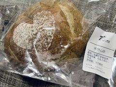 -七叔是岛民(大学城gogo新天地店)
