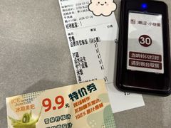 -大食代美食广场(上海中心店)