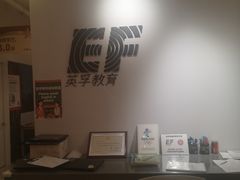 -英孚国际留学·雅思托福·DSE A-Level AP(福田中心)