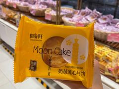 -御品轩(汉神购物广场店)