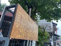 -老地方猫儿面(磁器口店)