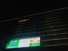 -南楚古都
