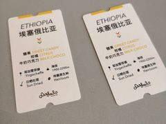 -Seesaw Coffee(上生新所店)
