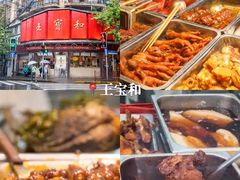-晶牌烤鸭(延吉东路557弄小区店)