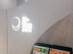 -泽田本家·铜锣烧(TX淮海店)