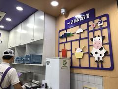 -一只酸奶牛(八一路店)