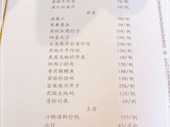 -利顺德大饭店·水岸中餐厅(小白楼店)