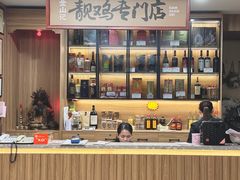 -金山记靓鸡专门店·中山菜