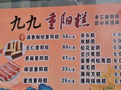 -沈大成(南京东路店)