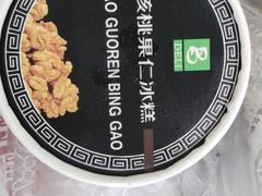 -老大昌(淮海中路店)
