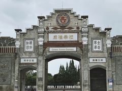 -安仁古镇