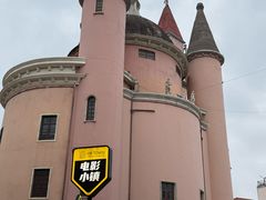 -华谊兄弟（长沙）电影小镇