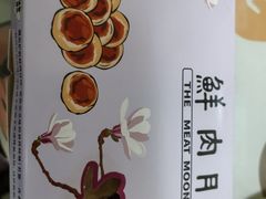 -光明邨大酒家(淮海路店)