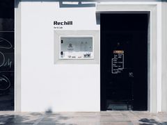 -Hei Cafe(工体店)