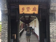-河北村民俗体验园