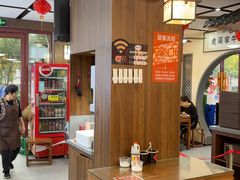 -穆得·老周家牛肉烧饼(普利街店)