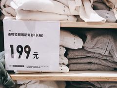 -优衣库(珠海华发商都店)