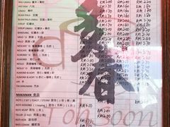 -多春茶室