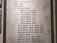 -张学良旧居陈列馆