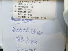 -粤珍轩.创始店.始于2001(含光门店)