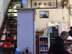 -六爷门框百年卤煮