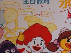 -麦当劳(萝岗敏捷广场店)