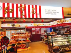 -红宝石·鲜奶小方(莘庄龙之梦店)
