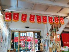 -三镇卤货二公司(汉街店)