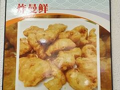 -金辉海鲜餐厅